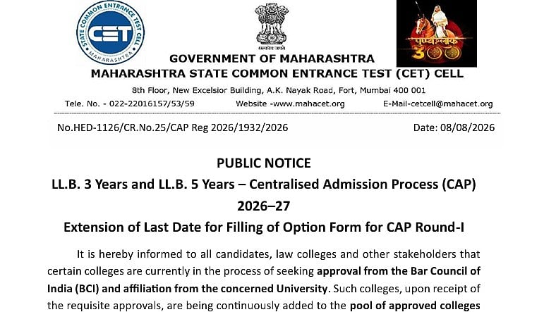 MAH LLB CAP 2026 Deadline Extended to August 11