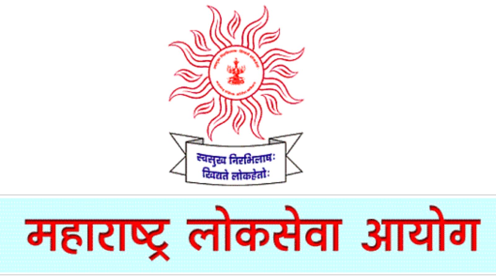Maharashtra Drug Inspector Recruitment Row Affects 488 Candidates
