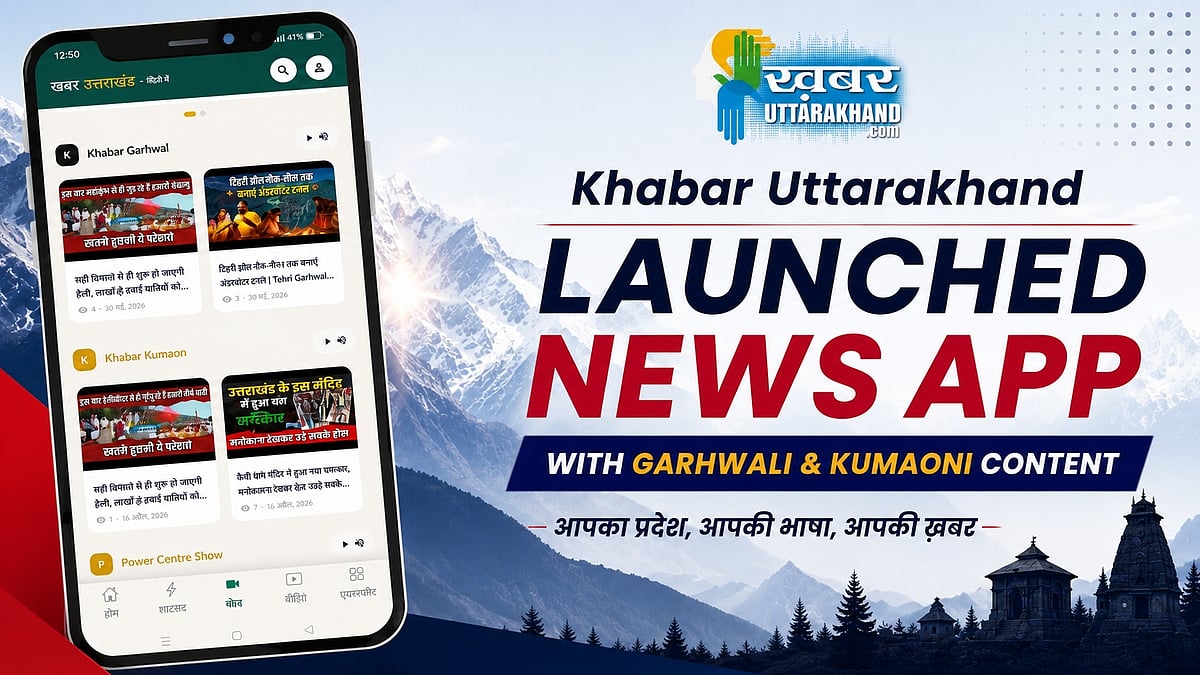 Khabar Uttarakhand Launches News App