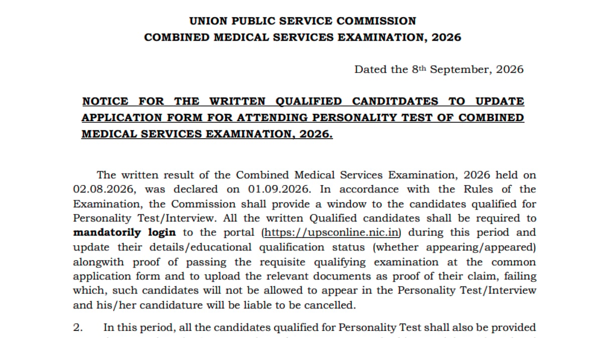 UPSC Opens CMS 2026 Application Update Window