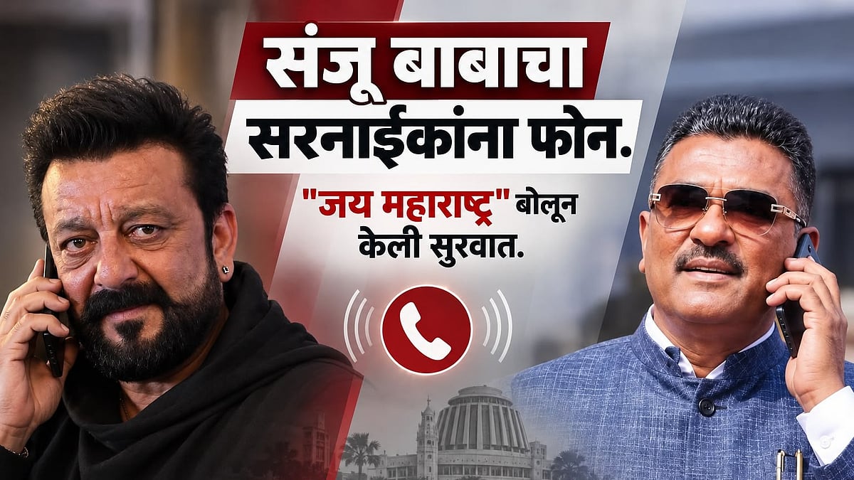 Sanjay Dutt Clarifies Marathi Remark to Minister Pratap Sarnaik