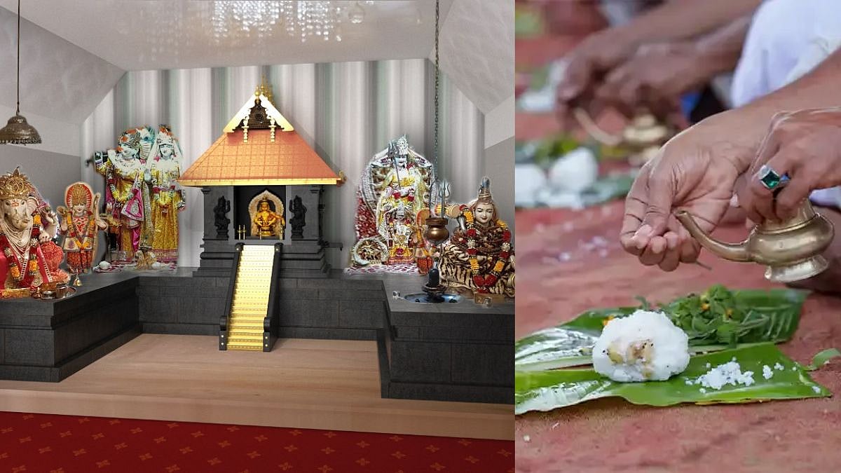 UK Temple Holds Karkidaka Vavu Bali Ritual