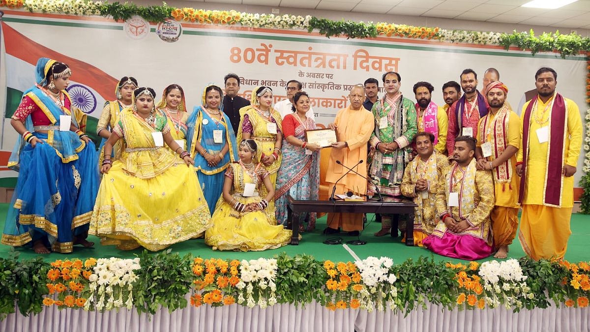 Lucknow Celebrates 80th Independence Day With Cultural Showcase