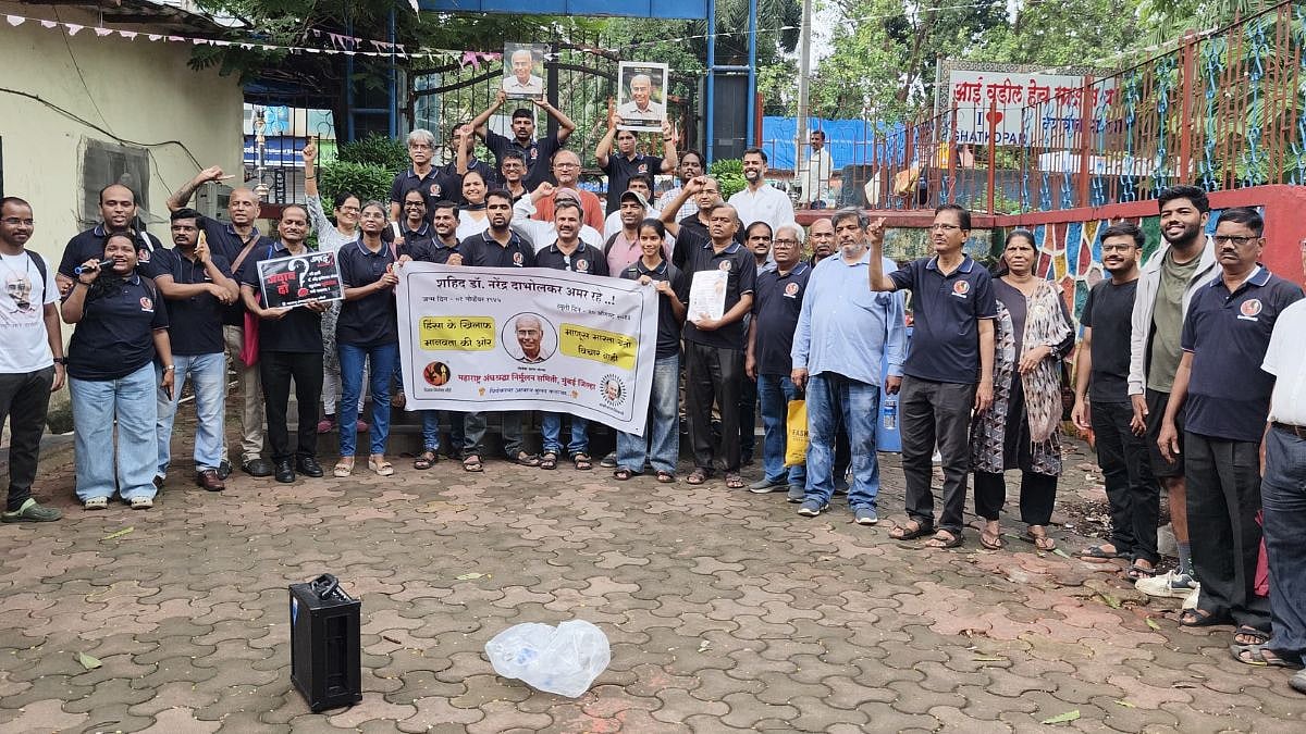 MANS Holds Fearless Walk in Mumbai on Dabholkar's Death Anniversary