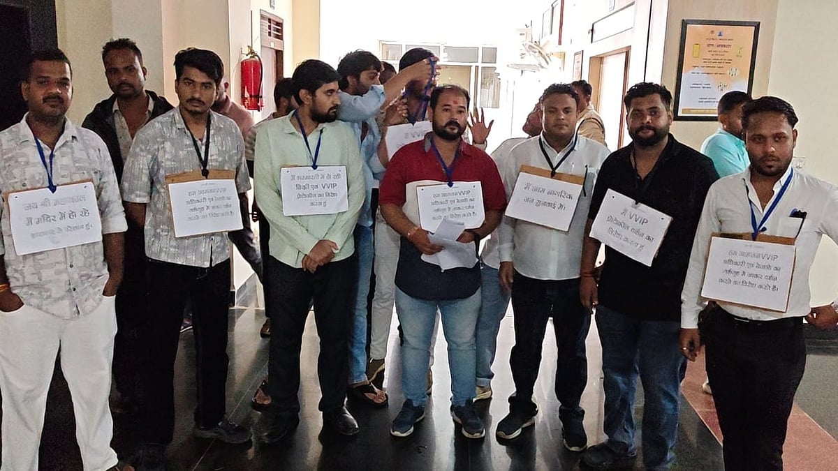 Youth Congress Protests Irregularities At Ujjain's Mahakal Temple