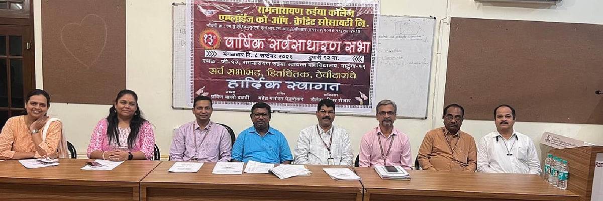 Ruia College Co-op Society Declares 7% Dividend