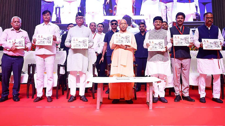 UP Launches Digital Platforms For Skill Development