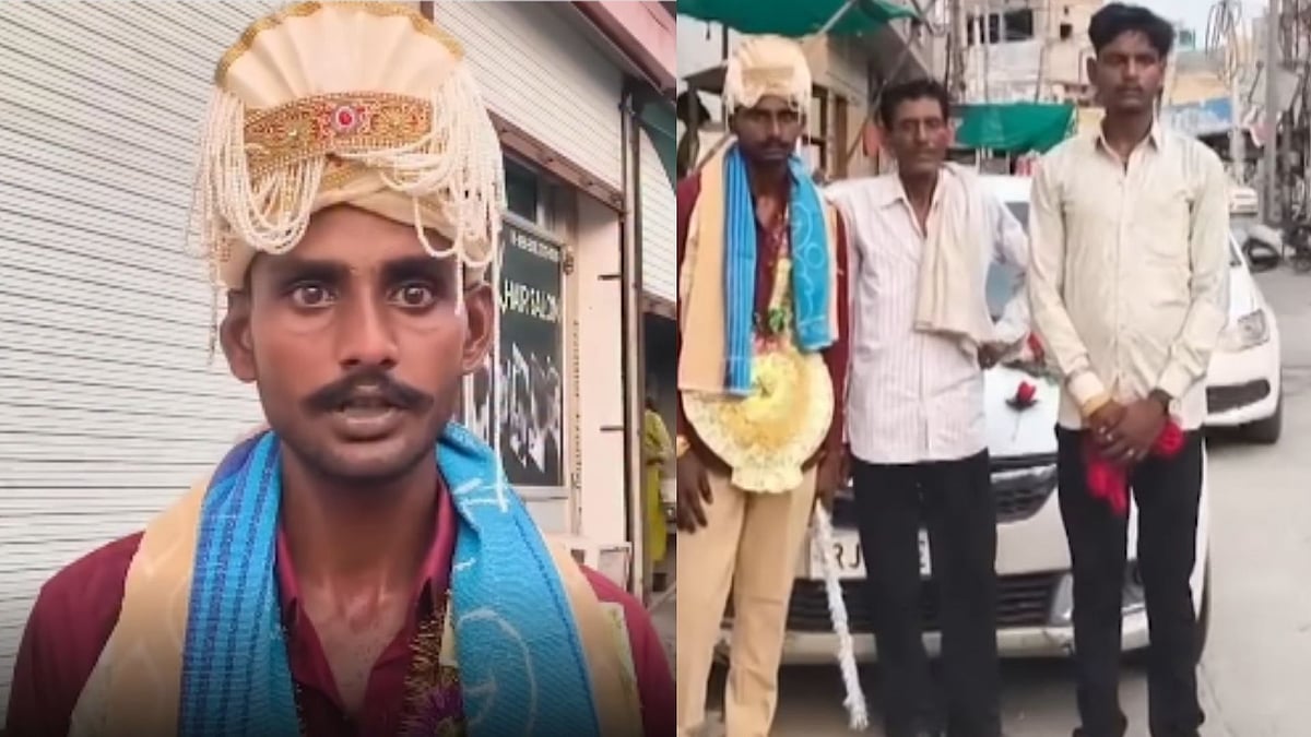 Punjab Bride Calls Off Wedding Over Groom Mix-Up