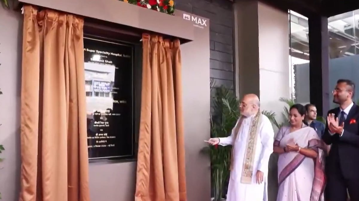 Amit Shah Inaugurates 400-Bed Tower At Max Saket Hospital