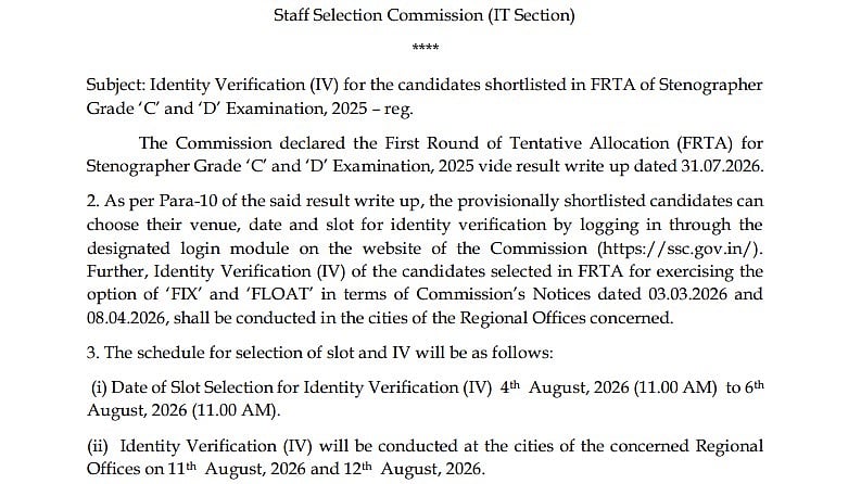 SSC Stenographer Grade C, D 2025: Identity Verification Slot Selection Starts