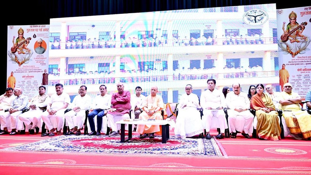 CM Yogi Honors 81 Teachers On Teachers' Day