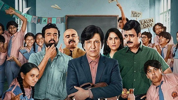 Kay Kay Menon's Adarsh Baal Vidyalaya Premieres July 24
