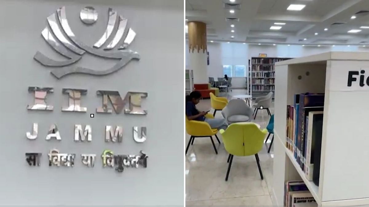 IIM Jammu Unveils Jammu's First Smart Library