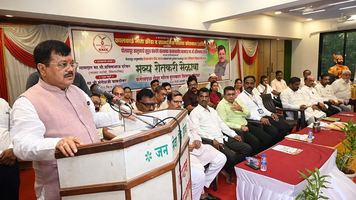 BJP's Pravin Darekar Urges Rural Youth To Take Up Farming