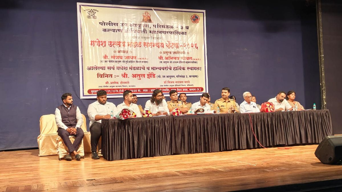 Kalyan Prepares for Ganeshotsav 2026 with Coordination Meet