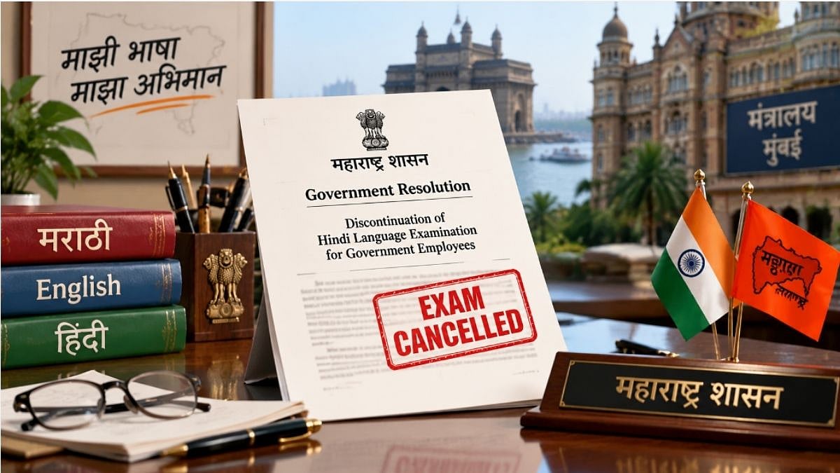 Maharashtra Drops Hindi Exam For Government Staff
