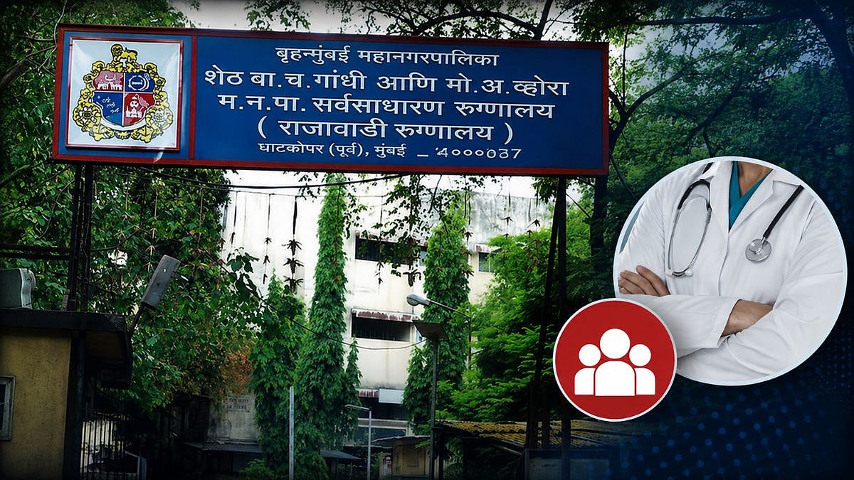 Rajawadi Hospital Faces 30% Doctor Shortage