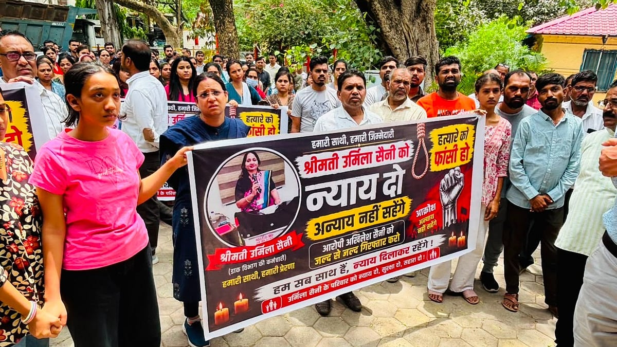 Husband Sought In Indore Postmaster Murder