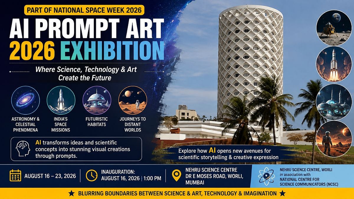 Nehru Science Centre Hosts AI Art Exhibition