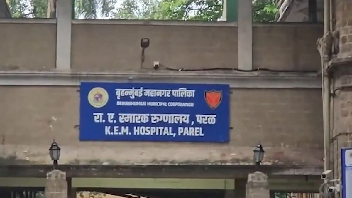 BMC's ₹4.99 Crore AI Project Sent Back Over Tender Issues