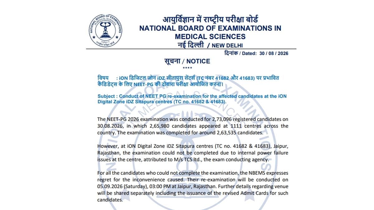 NEET PG 2026: Re-Exam Announced For Jaipur Candidates