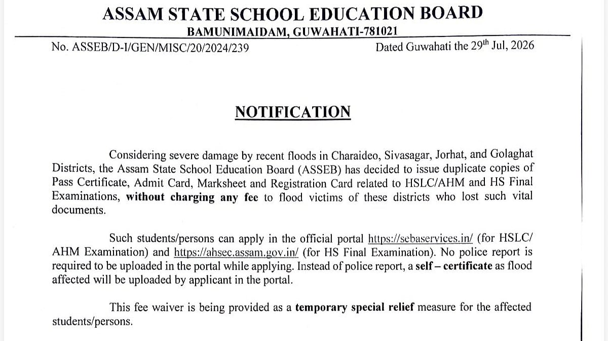 Assam Offers Free Duplicate Certificates To Flood-Hit Students