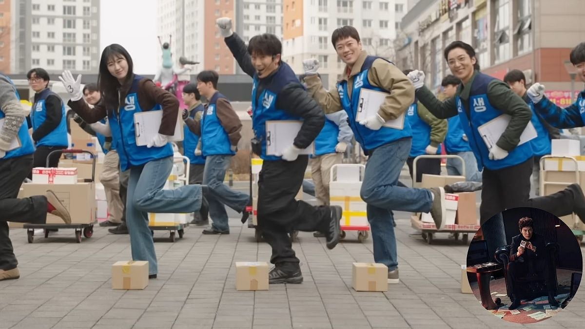 The Apartment Job Releases on Netflix