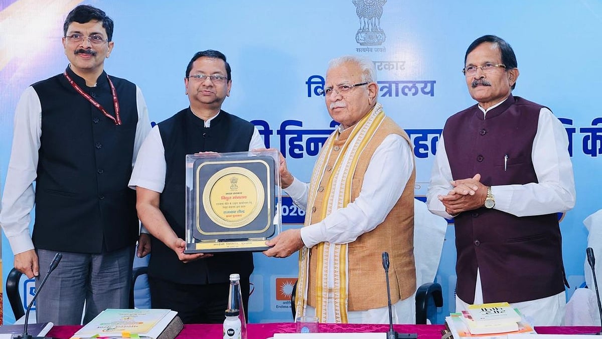REC Limited Wins First Prize for Official Language Policy Implementation