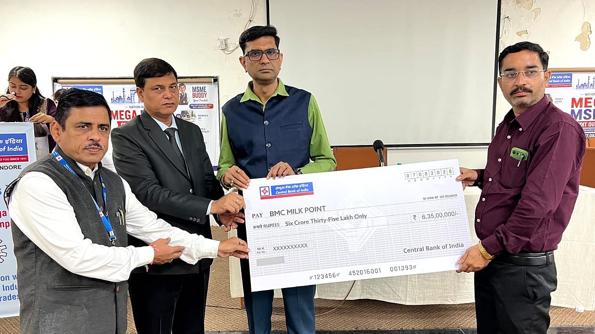 Central Bank Of India Gives Rs 222 Crore To Indore MSMEs