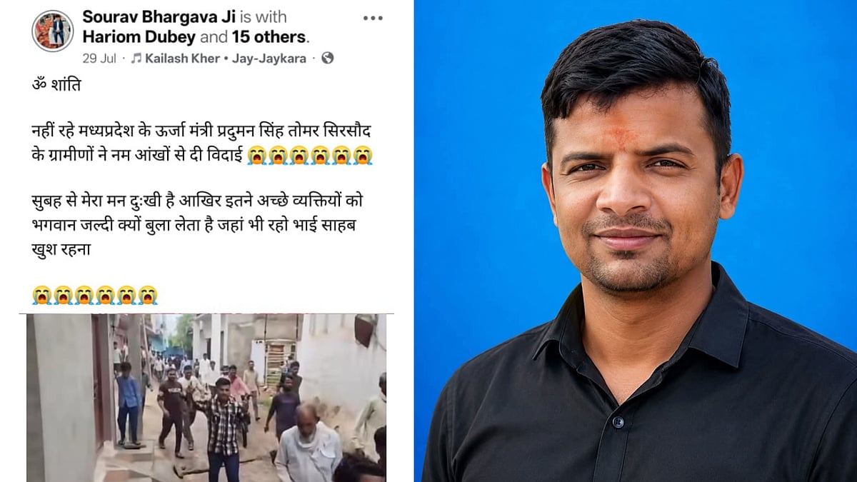 Villagers Stage Mock Funeral Of MP Energy Minister Over Power Cuts