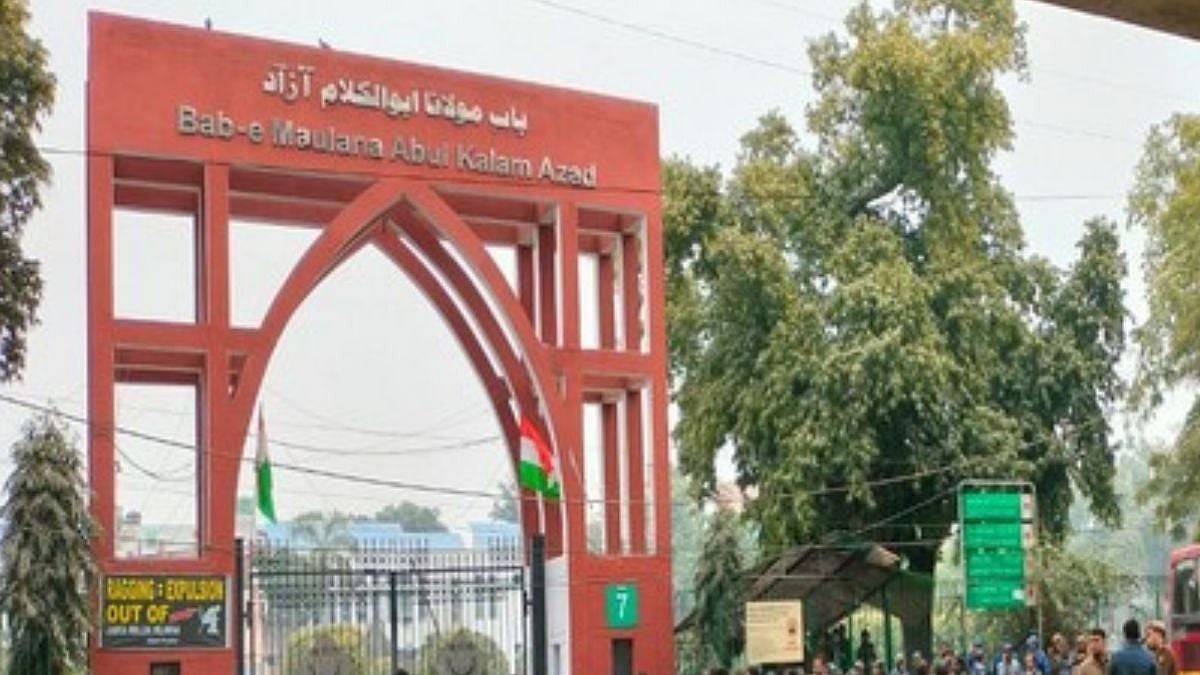 Jamia Millia Islamia Relaxes Exam Rules