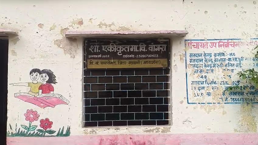 Parents Raise Concerns Over Midday Meals, Staff At MP School