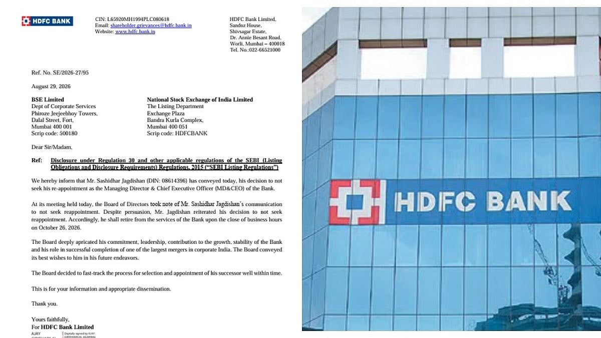 HDFC Bank CEO Sashidhar Jagdishan to Retire in October 2026