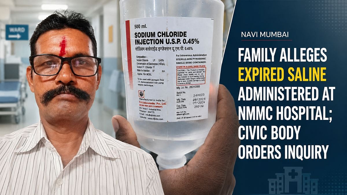 Navi Mumbai Hospital Probes Expired Saline Claim