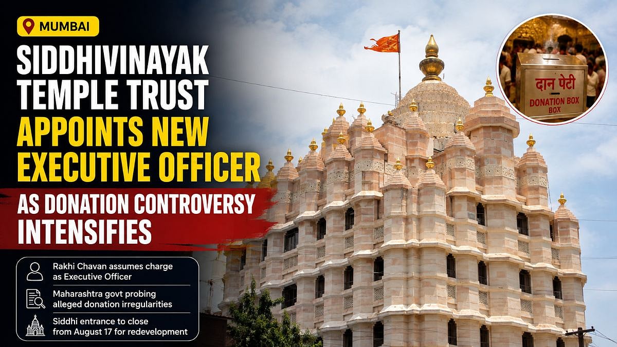 Siddhivinayak Temple Appoints New Executive Officer