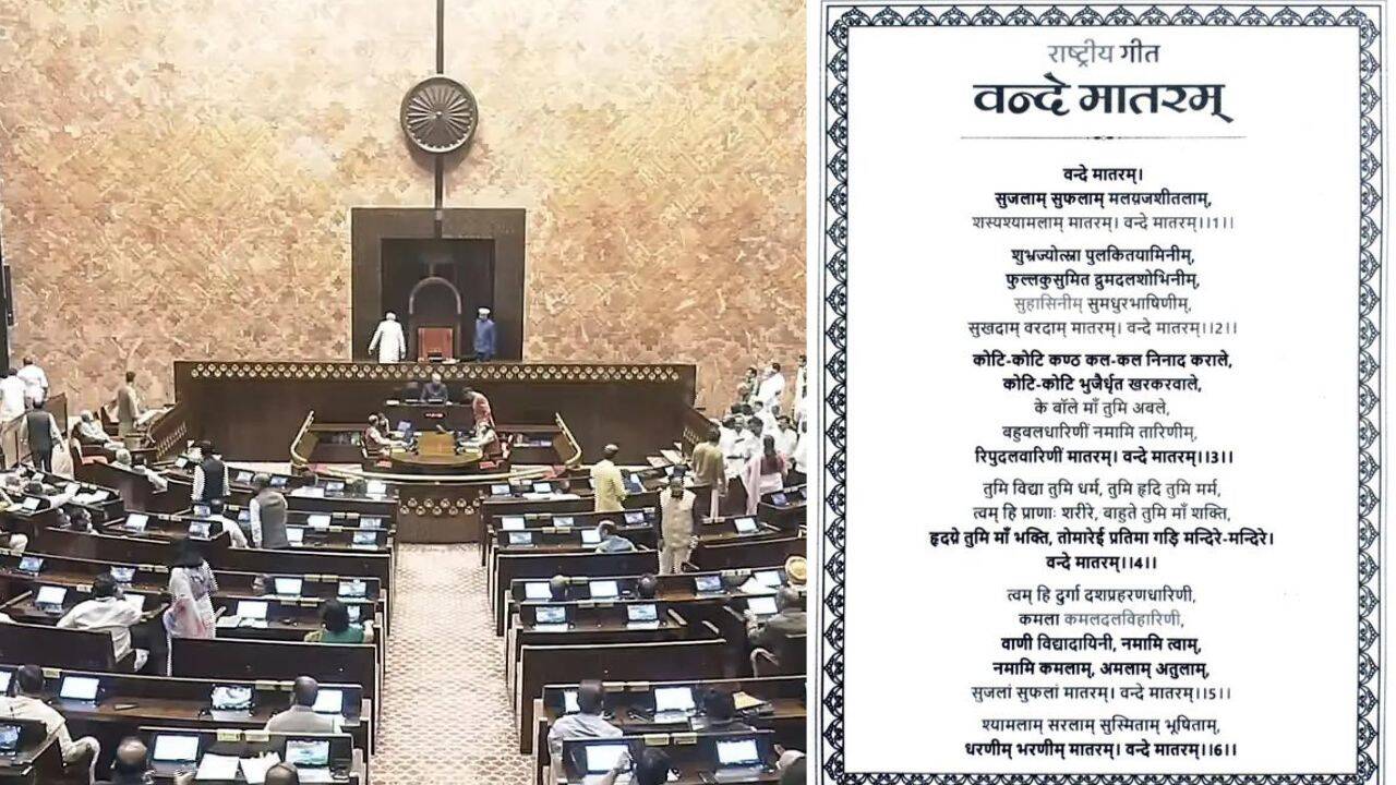 Vande Mataram Bill 2026 Proposes Changes