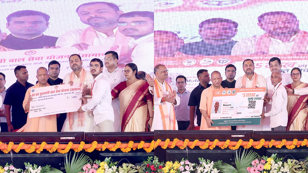 CM Yogi Distributes Scheme Benefits To Banda Beneficiaries