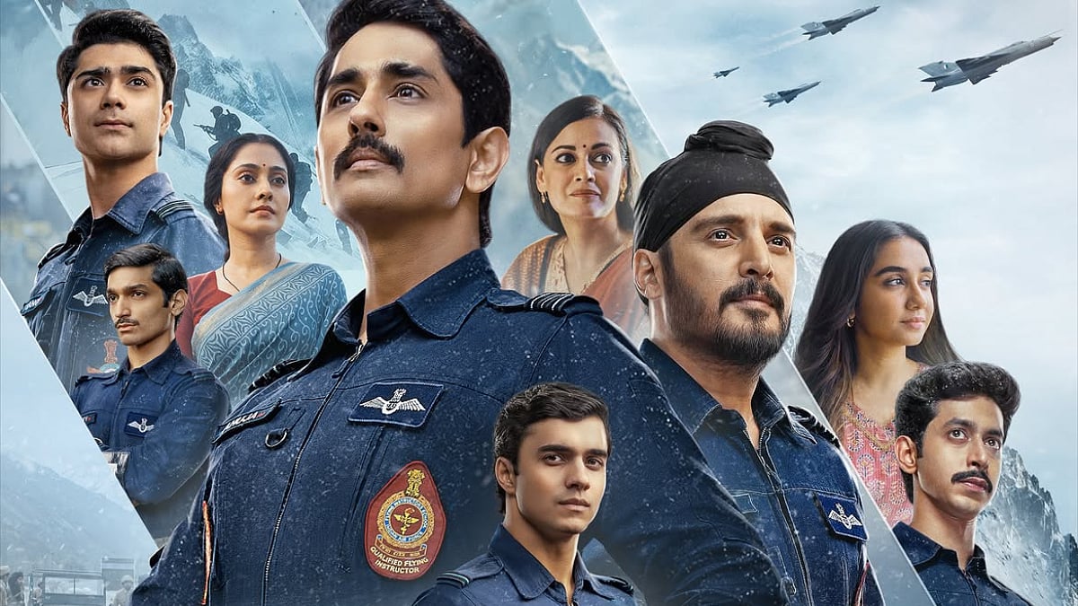 Operation Safed Sagar Trailer Released