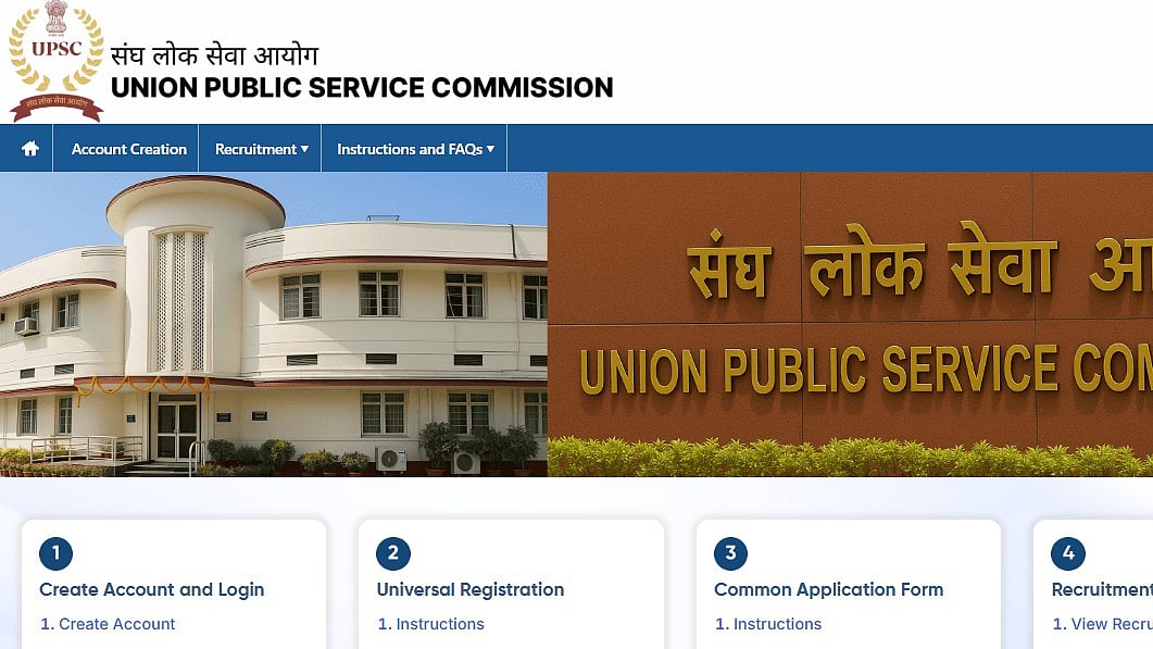 UPSC Announces 80 EPFO APFC Posts