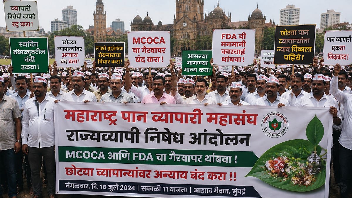 Maharashtra Pan Shop Owners Protest At Azad Maidan