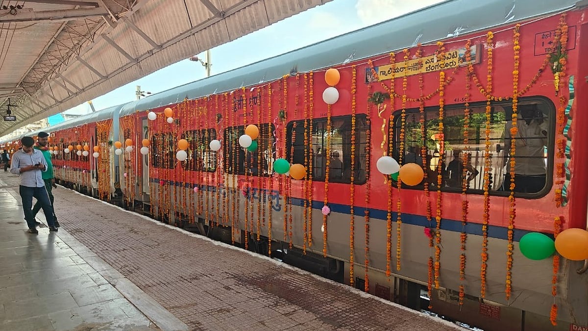 Pune-Kolhapur Daily Express Starts August 20