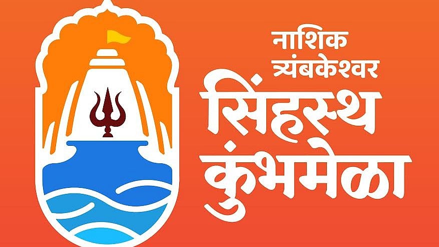 Simhastha Kumbh Mela Creates 10,000 Jobs For Women