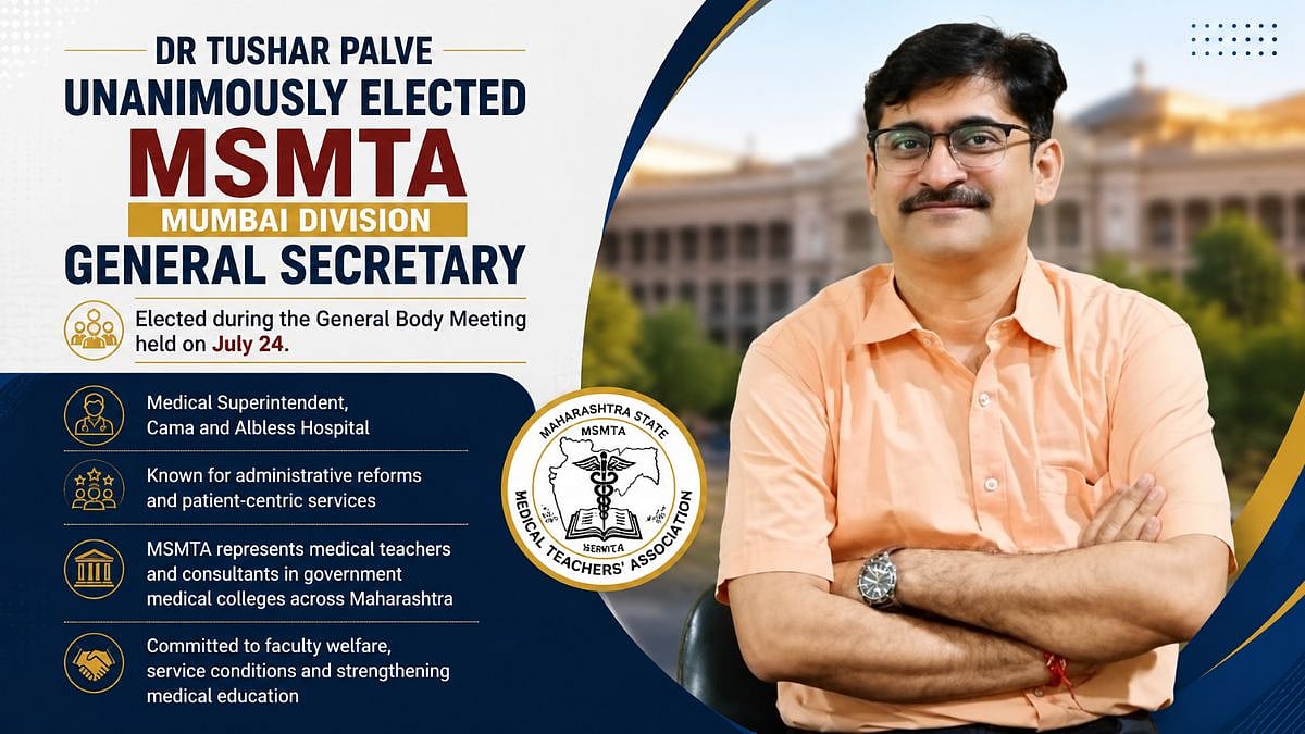 Dr Tushar Palve Elected MSMTA Mumbai General Secretary