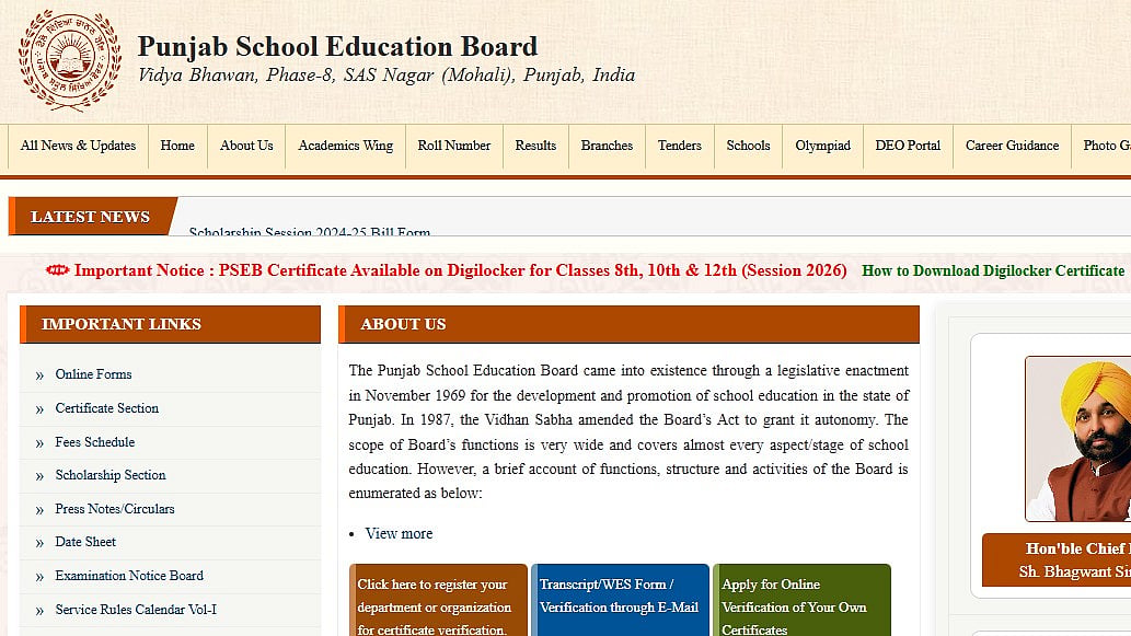 PSEB Releases Class 12 Supplementary Results 2026
