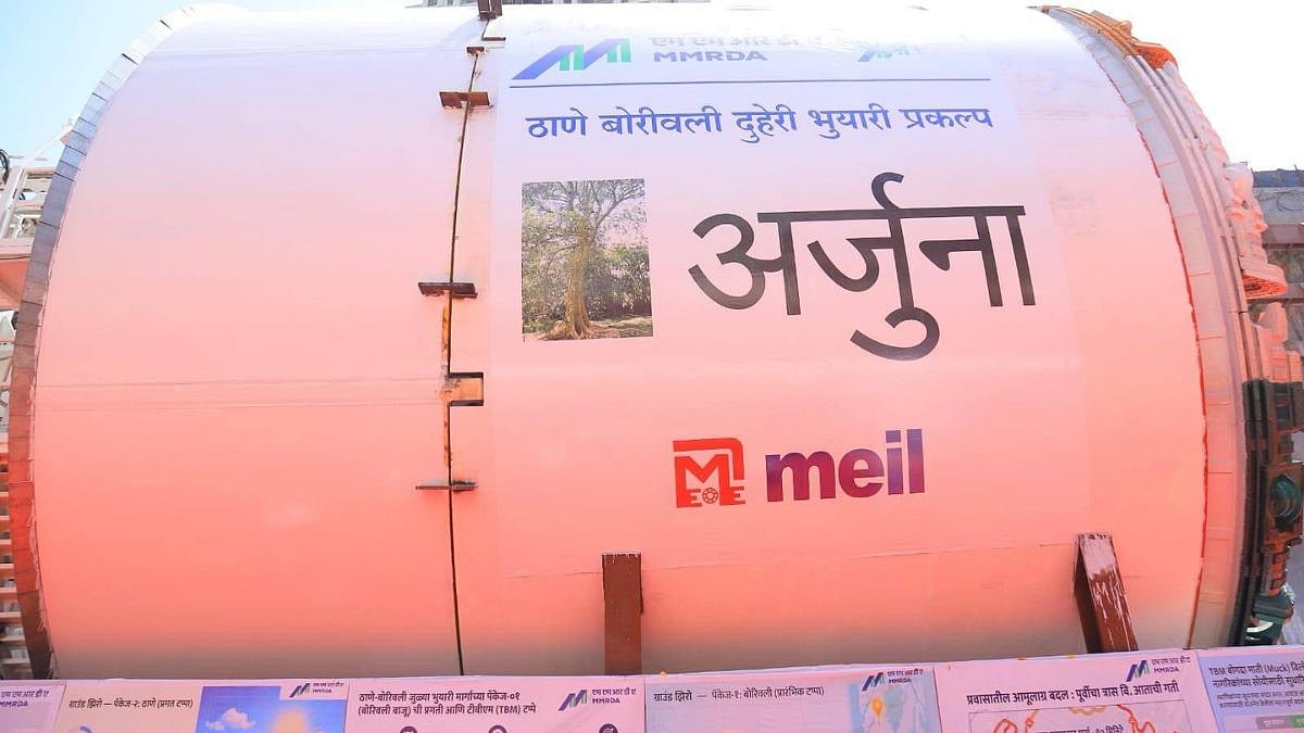 MMRDA Launches Second TBM 'Arjuna' For Mumbai's Thane-Borivali Tunnel