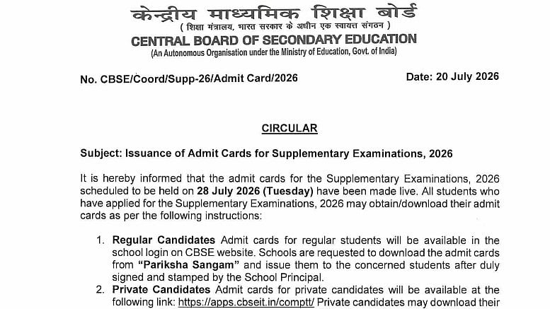 CBSE Releases Supplementary Exam 2026 Admit Cards
