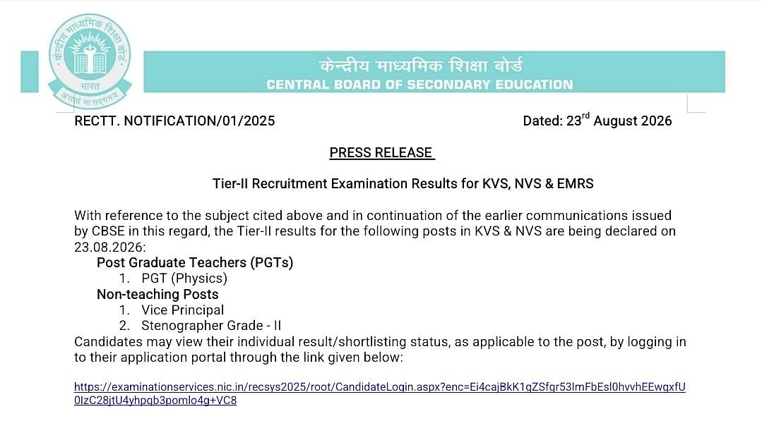 KVS NVS Tier 2 Results Released For PGT Physics, Vice Principal Posts