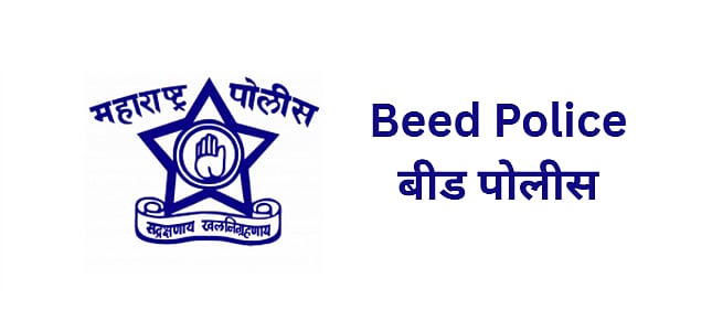 Beed Police's AI Platform Passes State Evaluation