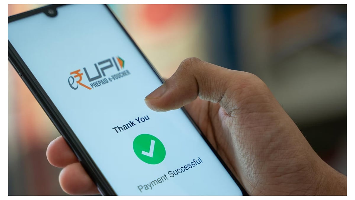NPCI Plans Offline UPI Payments Up To ₹2,000
