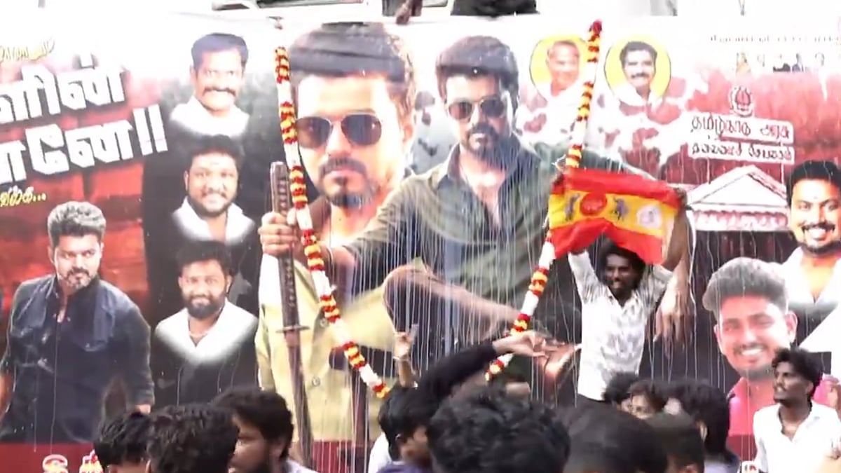 Tamil Nadu CM Vijay's Final Film Jana Nayagan Released